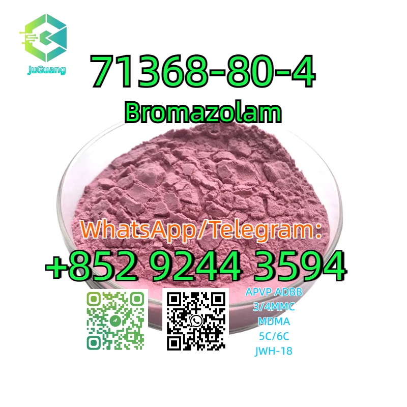 CAS:71368-80-4  Bromazolam